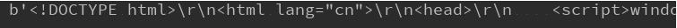 基于Python中request請(qǐng)求得到的response的屬性問題
