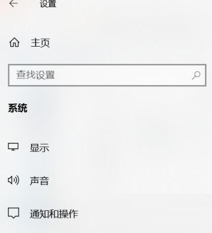 Windows10提示怎么關(guān)閉?關(guān)閉Win10右下角提示的教程