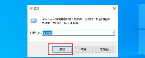 如何解決Win10系統(tǒng)Alt+Tab不能正常切換窗口?