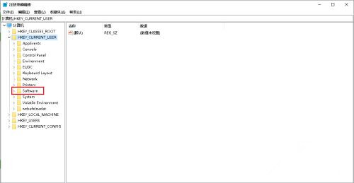 如何解決Win10系統(tǒng)Alt+Tab不能正常切換窗口?