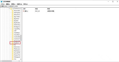 如何解決Win10系統(tǒng)Alt+Tab不能正常切換窗口?