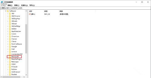 如何解決Win10系統(tǒng)Alt+Tab不能正常切換窗口?
