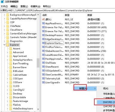 如何解決Win10系統(tǒng)Alt+Tab不能正常切換窗口?