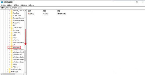 如何解決Win10系統(tǒng)Alt+Tab不能正常切換窗口?