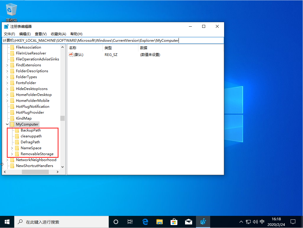 Win10電腦打開(kāi)控制面板出現(xiàn)空白怎么辦?