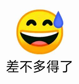 python處理emoji表情(兩個(gè)函數(shù)解決兩者之間的聯(lián)系)