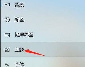 Win11找不到回收站怎么辦？Win11顯示回收站的方法