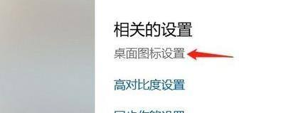Win11找不到回收站怎么辦？Win11顯示回收站的方法