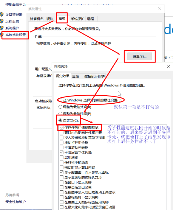 Win10底部任務(wù)欄一直轉(zhuǎn)圈