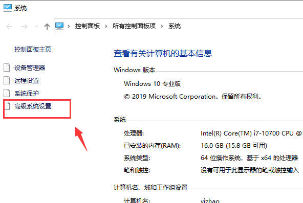 Win10底部任務(wù)欄一直轉(zhuǎn)圈