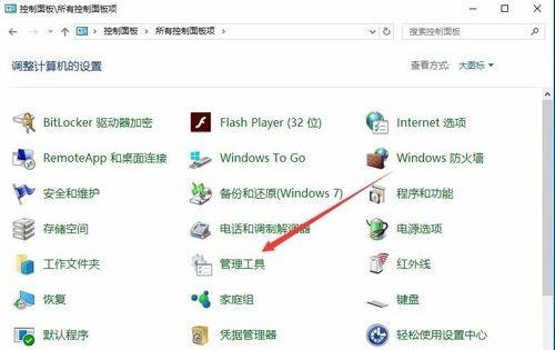 Windows10自帶內(nèi)存檢測工具好用嗎？如何使用？