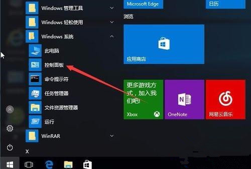 Windows10自帶內(nèi)存檢測工具好用嗎？如何使用？