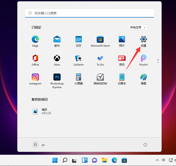 Win11電腦屏幕不睡眠怎么設置？Win11屏幕不睡眠設置方法