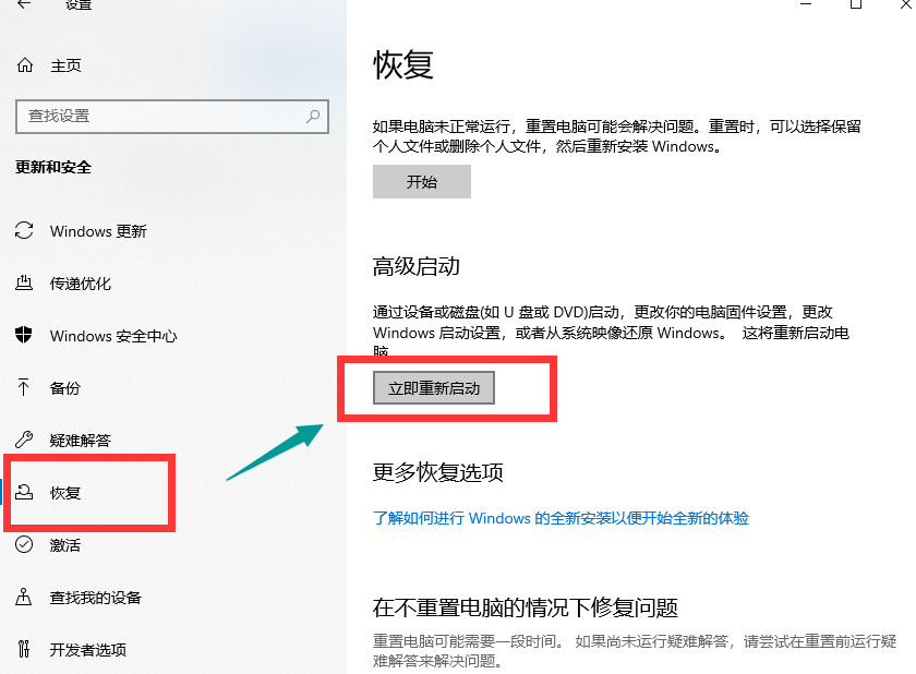 Win10電腦內(nèi)存占用過多怎么解決?