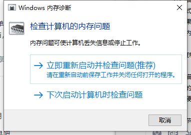 Win10電腦內(nèi)存占用過多怎么解決?
