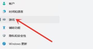 Win11游戲模式如何設(shè)置？Win11設(shè)置游戲模式的方法