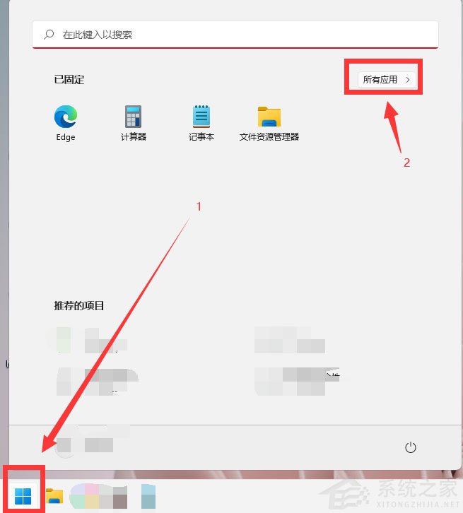 Win11怎么開啟放大鏡？Win11放大鏡開啟技巧