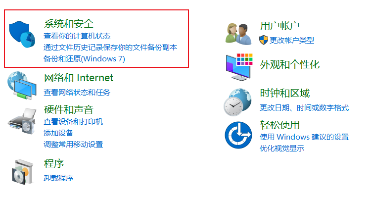 win10專業(yè)版亮度調(diào)節(jié)在哪里