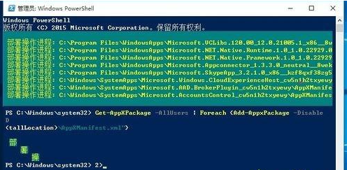 Win10筆記本底部任務欄無響應怎么辦?任務欄卡住的解決方法