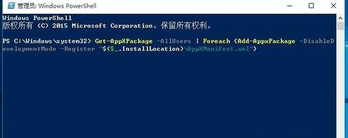 Win10筆記本底部任務欄無響應怎么辦?任務欄卡住的解決方法