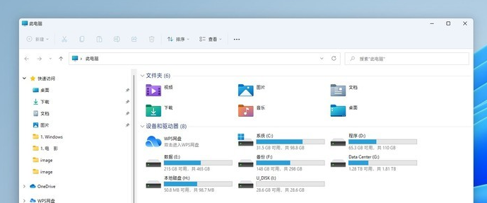 Win11快捷鍵大全 Win11系統(tǒng)所有快捷鍵說明
