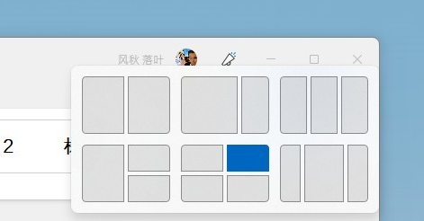 Win11快捷鍵大全 Win11系統(tǒng)所有快捷鍵說明