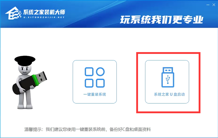 聯想R720升級Win11教程 拯救者R720升級Win11方法