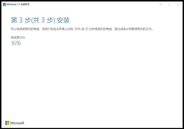 為什么沒收到Win11正式版的推送？如何升級到Win11？