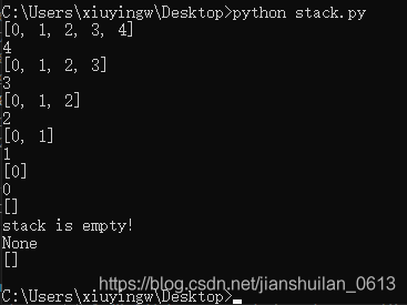 詳解python數(shù)據(jù)結(jié)構(gòu)之棧stack