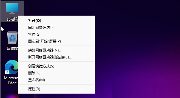 Win11電腦不顯示盤符怎么辦？Win11硬盤盤符不顯示的解決方法