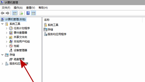 Win11電腦不顯示盤符怎么辦？Win11硬盤盤符不顯示的解決方法