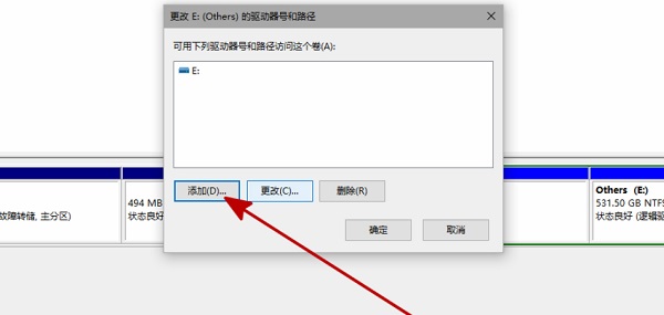 Win11電腦不顯示盤符怎么辦？Win11硬盤盤符不顯示的解決方法