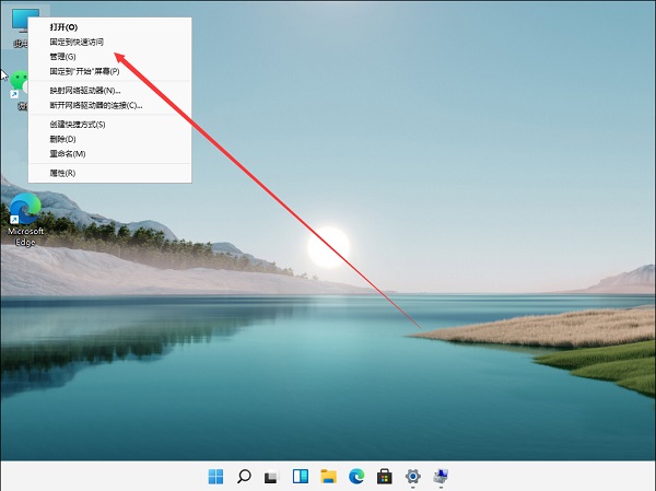 裝Win11系統(tǒng)盤怎么分區(qū)？Win11分區(qū)教程