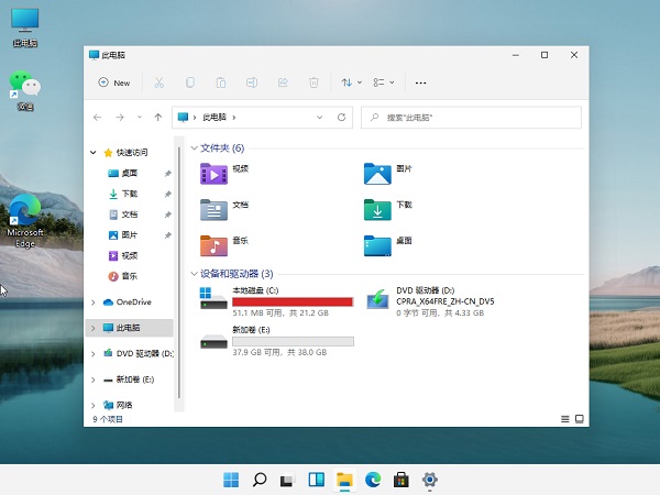 裝Win11系統(tǒng)盤怎么分區(qū)？Win11分區(qū)教程