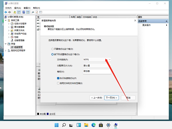 裝Win11系統(tǒng)盤怎么分區(qū)？Win11分區(qū)教程