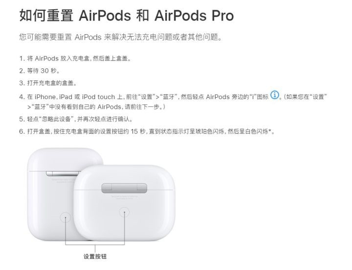 更新Win11后藍牙耳機聲音小如何解決？
