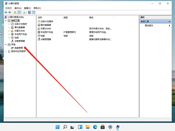 裝Win11系統(tǒng)盤怎么分區(qū)？Win11分區(qū)教程