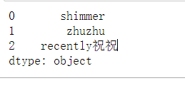 python學(xué)習(xí)之panda數(shù)據(jù)分析核心支持庫