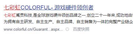 七彩虹如何升級Win11？七彩虹升級Win11教程