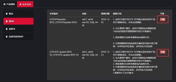 七彩虹如何升級Win11？七彩虹升級Win11教程
