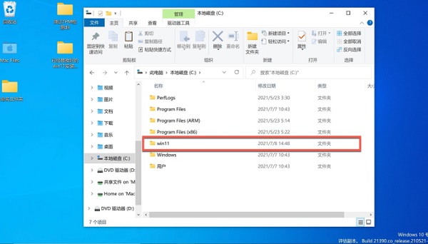 蘋果臺式機怎么安裝Win11系統?蘋果臺式電腦虛擬機安裝Win11教程