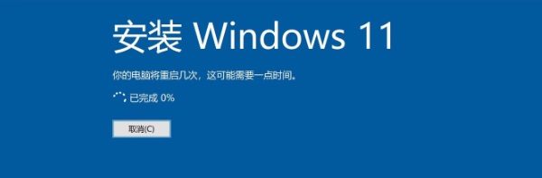 蘋果臺式機怎么安裝Win11系統?蘋果臺式電腦虛擬機安裝Win11教程