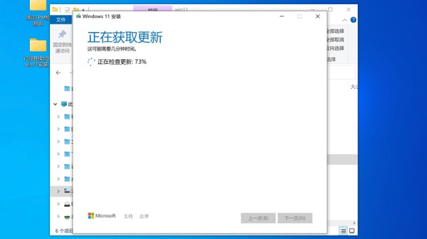 蘋果臺式機怎么安裝Win11系統?蘋果臺式電腦虛擬機安裝Win11教程