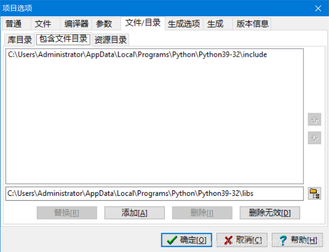 膠水語言Python與C/C++的相互調(diào)用的實(shí)現(xiàn)