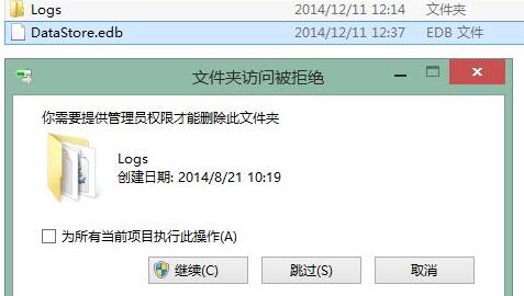 更新Win11錯誤代碼怎么辦？更新Win11錯誤代碼解決方法
