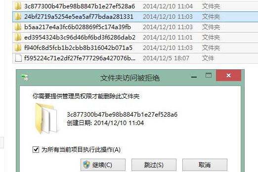 更新Win11錯誤代碼怎么辦？更新Win11錯誤代碼解決方法