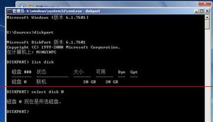 Win11未檢測到gpt怎么辦？Win11未檢測到gpt的解決方法
