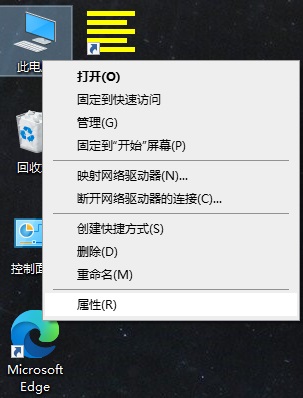 怎么查看Win10版本號？Win10如何查看系統版本號？