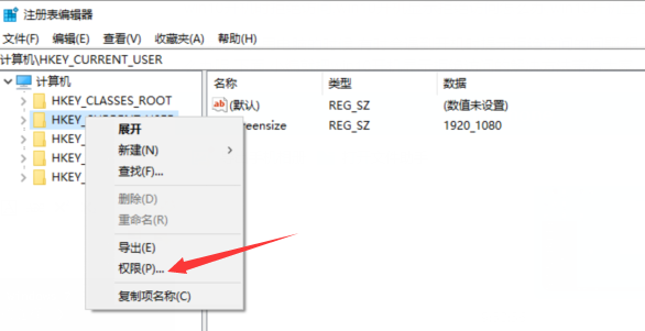 Win10開機后拒絕訪問怎么辦？Win10開機后拒絕訪問的解決方法