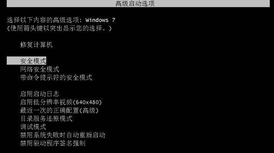 Win10開機后拒絕訪問怎么辦？Win10開機后拒絕訪問的解決方法